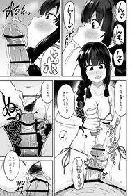 [Shiko Neru Mix (Kauti)] Kitakami-sama to Ofuro de Nurunuru Ecchi (Kantai Collection -KanColle-) [Digital]