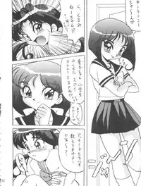 (C51) [Sodom Teitoku (HOT)] DANGEROUS MATE (Brave Police J-Decker)