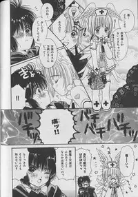 [Anthology] b-Boy Petit 3