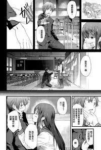 [Endo Yoshiki] The second brother (COMIC Anthurium 031 2015-11) [Chinese]