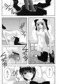 (CR30) [Abarenbow Tengu (Daitengu Iori & Izumi Yuujiro)] Abaretsukiyo (Tsukihime)