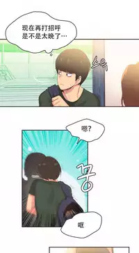 [﻿Chance, Kamang] Sports Girl ch.1-25[Chinese]