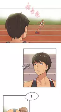 [﻿Chance, Kamang] Sports Girl ch.1-28[Chinese]