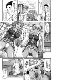 COMIC Magnum X Vol. 18