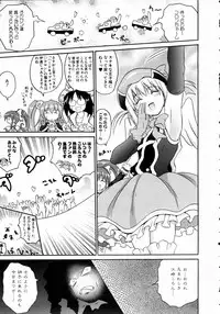 COMIC AUN 2004-11 Vol. 102