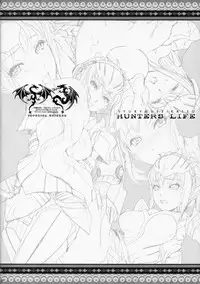 (C79) [Imperial Chicken (Fujisaka Kuuki)] Shuryou Seikatsu - Hunter's Life (Monster Hunter) [English] {doujin-moe.us}