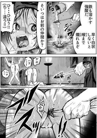 shinobino zanra vol.1~3