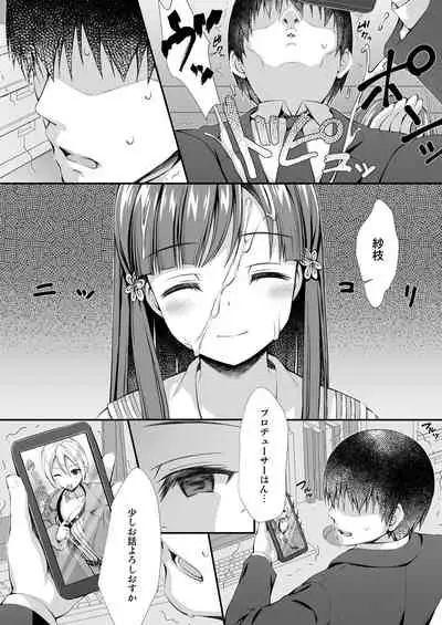 [Asaiumi (Asami Asami)] Sae-han ni Shiboritorareru Hon (THE IDOLM@STER CINDERELLA GIRLS) [Digital]