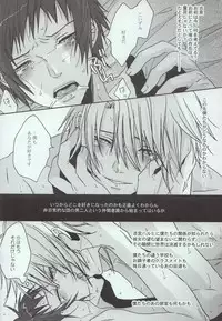 (C73) [Zerohaku (Fuji Mako)] Yoake, Mae (The Melancholy of Haruhi Suzumiya)