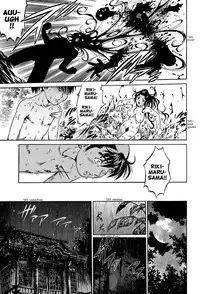 [Yanagawa Rio] Kunoichi Ninpouden Inga Seiai Ougi | The Way of Kunoichi: Secret Erotic Techniques of Inga (COMIC Masyo 2007-03) [English] [shinkage]