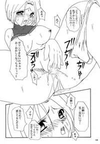 [SEARCH & DESTROY (TAMAKI)] DAZE 7