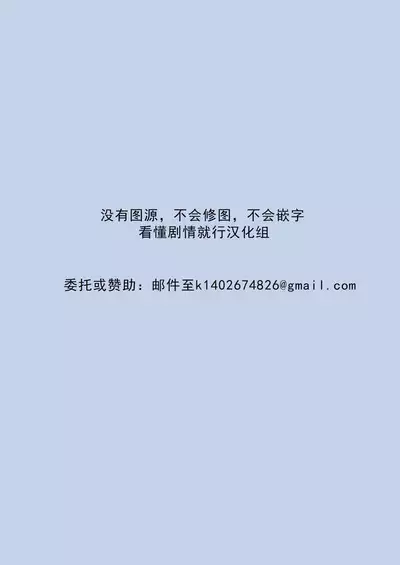 tonaribito kari|邻居狩猎