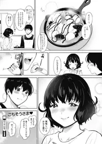 COMIC HOTMILK 2019-04 [Digital]