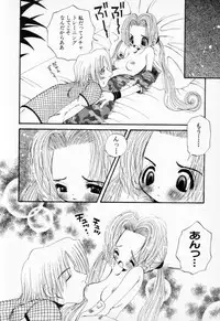 [Togawa Hanamaru] Super Covers