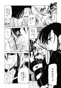 [Benjamin] Sheet no Shiro to Hikage no Kuro to