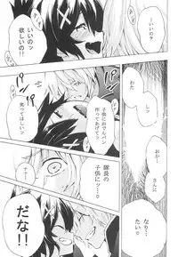 (CCTokyo134) [Peach Kupaa (Sora Tokumo)] O○n Pan (GOD EATER)