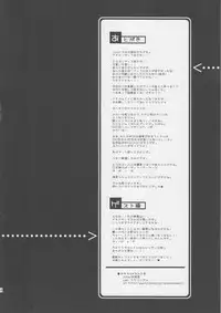 (COMIC1☆2) [Samoyedest (Mankoku Ayuya)] 99 Kai Un Da Meshi! (Final Fantasy IV)