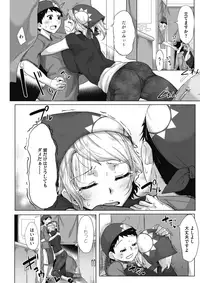 COMIC HOTMILK 2017-11 [Digital]