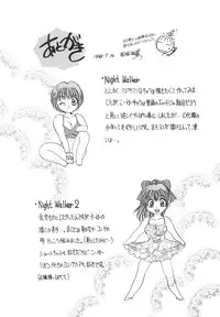 [Matsutou Tomoki] Reijou Sachi