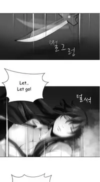 [Fantastic Whale] Twin Slave Ch.1-35 (English) (Ongoing)