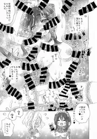 (Senka Daigassen 2018) [Anepote (Anepote)] Futanari Maid-san no Etchi na o Mise (Touken Ranbu)