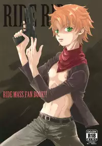 (SUPER26) [YANCHA CLUB (DOUSAI)] RIDE RIDE (Mobile Suit Gundam Tekketsu no Orphans)