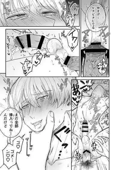 DLsite Girl's Maniax Anthology Vol.7