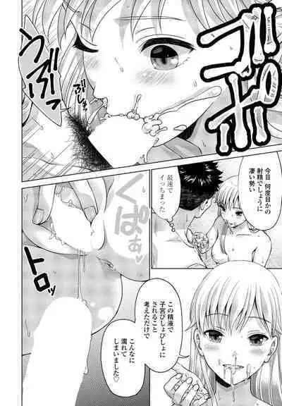 COMIC Penguin Club 2023-10