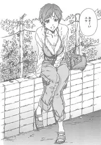 [Yumi Ichiro] Junai Kanojo