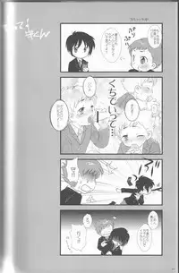 (Shota Scratch 07) [Ad-Hoc (Gonta Kahoru)] Kaerimichi Mawarimichi (Net Ghost PiPoPa)