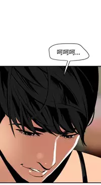 Desire King 欲求王 Ch.41~53 [Chinese]