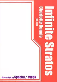 [Special☆Week (Fujishiro Seiki)] INFINITE MAKE LOVE (IS <Infinite Stratos>)