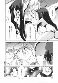 [Yoshihara Maito] Imouto x 3