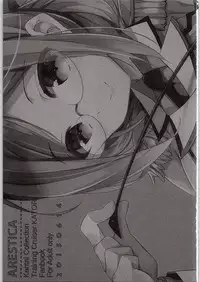 (SC2015 Summer)	[ARESTICA (Ariko Youichi)] Boku no suki na sensei (Kantai Collection -KanColle-)