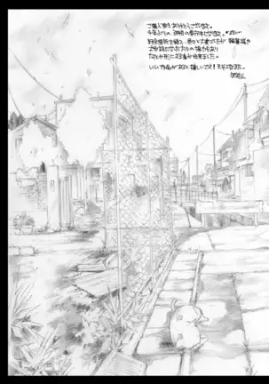 Sennou Maso Ningyou - Brainwashed masochist doll