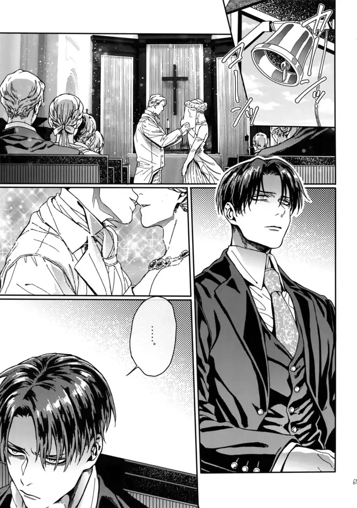 Grand Marnier Planet