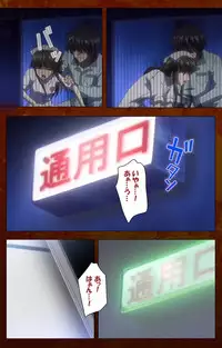 [G.J?] [Full Color Seijin Han] Anata no Shiranai Kangofu Zenpen Complete Ban [Digital]