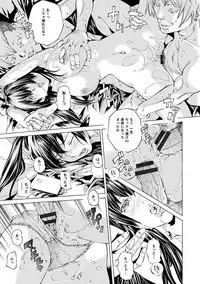 Angel Club MEGA Vol. 23