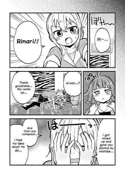 [Zenryoku Sissou Cat (Massigura)] Zenbu Ai-san no Sei! | It's all Ai-san's Fault! (Love Live! Nijigasaki High School Idol Club) [English] [Digital]