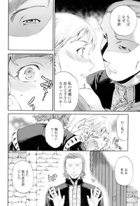 [Cuvie] Girlie [Digital]