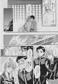 Manga Bangaichi 2010-04 [Incomplete]