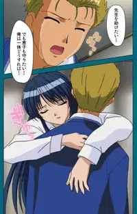 [Will] [Full Color Seijin Han] Onna Kyoushi Yumi no Houkago Kouhen Complete Ban [Digital]