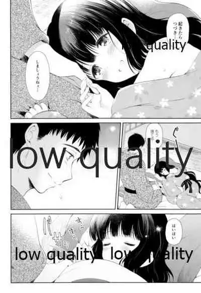 Kitakami-san to Teitoku ga Isshoni Kurasu Ohanashi Soushuuhen