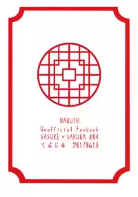 (Zennin Shuuketsu 6) [Togijiru (OhRin)] Koukishin wa Neko o Korosu | Curiosity killed the cat (Naruto) [English] [Marie]