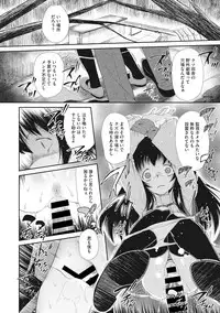 [Anthology] Little Girl Strike Vol. 1