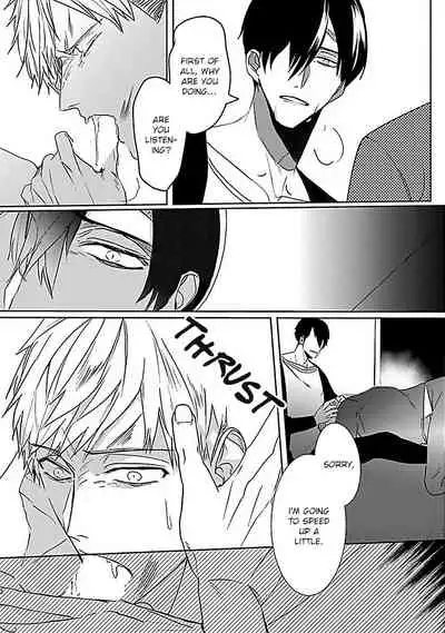 [Kinomi Nojiko] Tora no Ejiki | You are my prey 1-6 [English] [Digital]