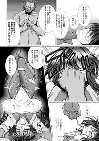 [Anthology] Heroine Pinch Vol. 2 [Digital]