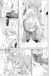 [Cuvie] Girlie [Digital]