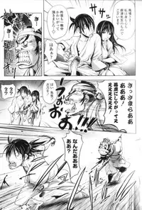 [Kon-Kit] Midara Books