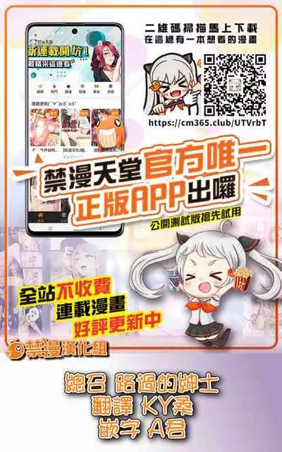 Kyou no Dekigoto Asakura Toru